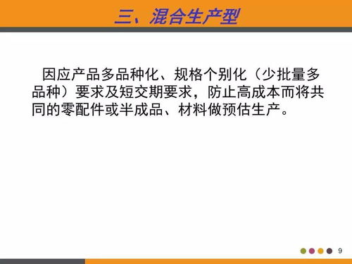 工廠高管必看 PMC生產計劃與物料控制教材全套，動動小手拿干貨，物料訂購從此不操心