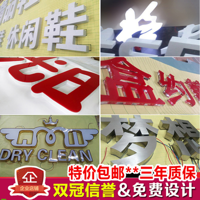 廣告字制作全攻略 從水晶字到烤漆招牌，打造吸睛背景墻
