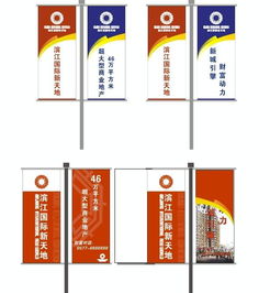 廣告牌加工一站式服務 上海廣告標牌印刷制作、司標旗、門號牌加工價格、廠家與圖片全解析